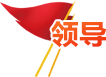 永利娱乐场(中国)官方网站