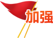 永利娱乐场(中国)官方网站
