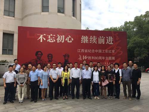省社参观1.jpg